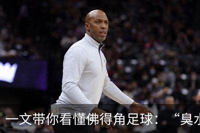 一文带你看懂佛得角足球：“臭水沟里都能踢球”，神奇门将曾打过多份工